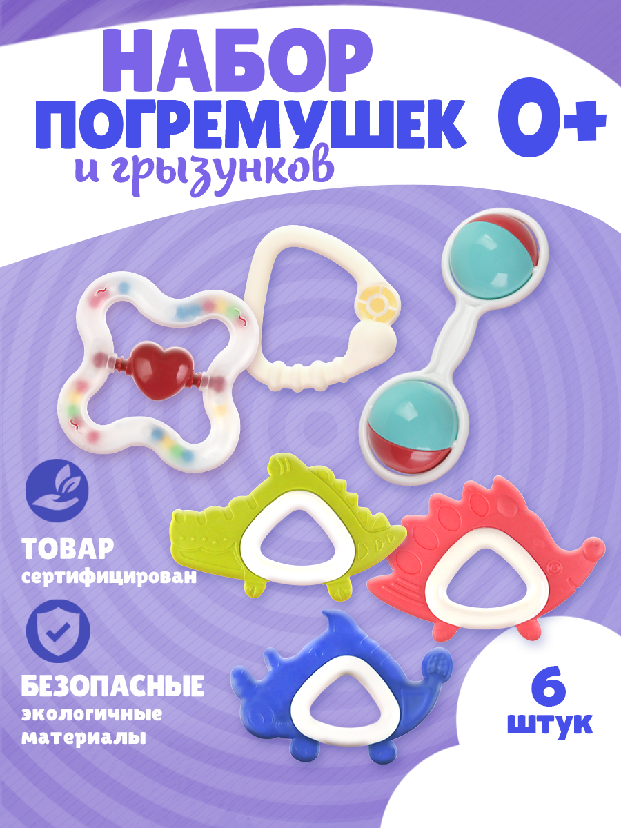 Игрушка Рыжий кот погремушка Веселые звуки - фото 2