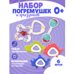 Игрушка Рыжий кот погремушка Веселые звуки