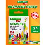 Восковые мелки Brauberg 24 шт.