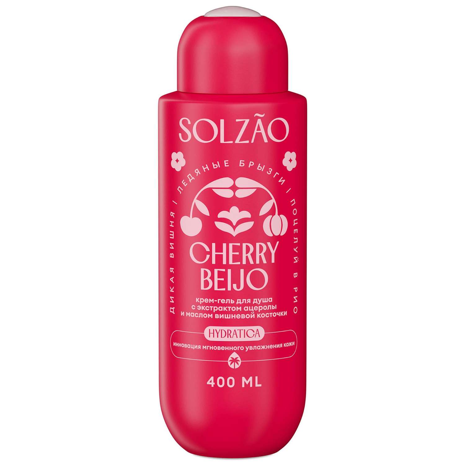 Гель для душа SOLZAO парфюмированный Cherry Beijo 400 мл - фото 1