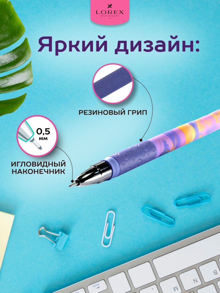 Ручка гелевая Lorex Stationery 4 шт. - фото 2