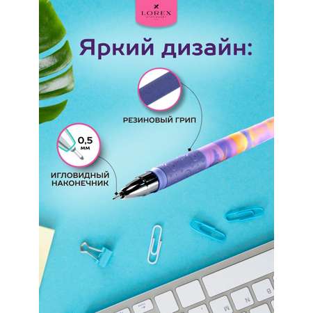 Ручка гелевая Lorex Stationery 4 шт.
