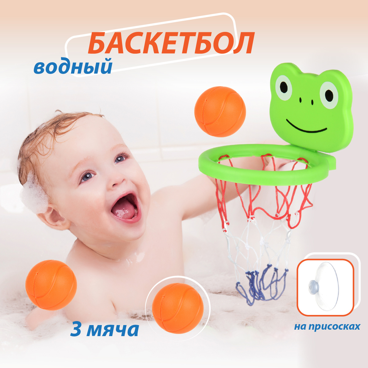 Игрушка Veld Co Лягушка - фото 1