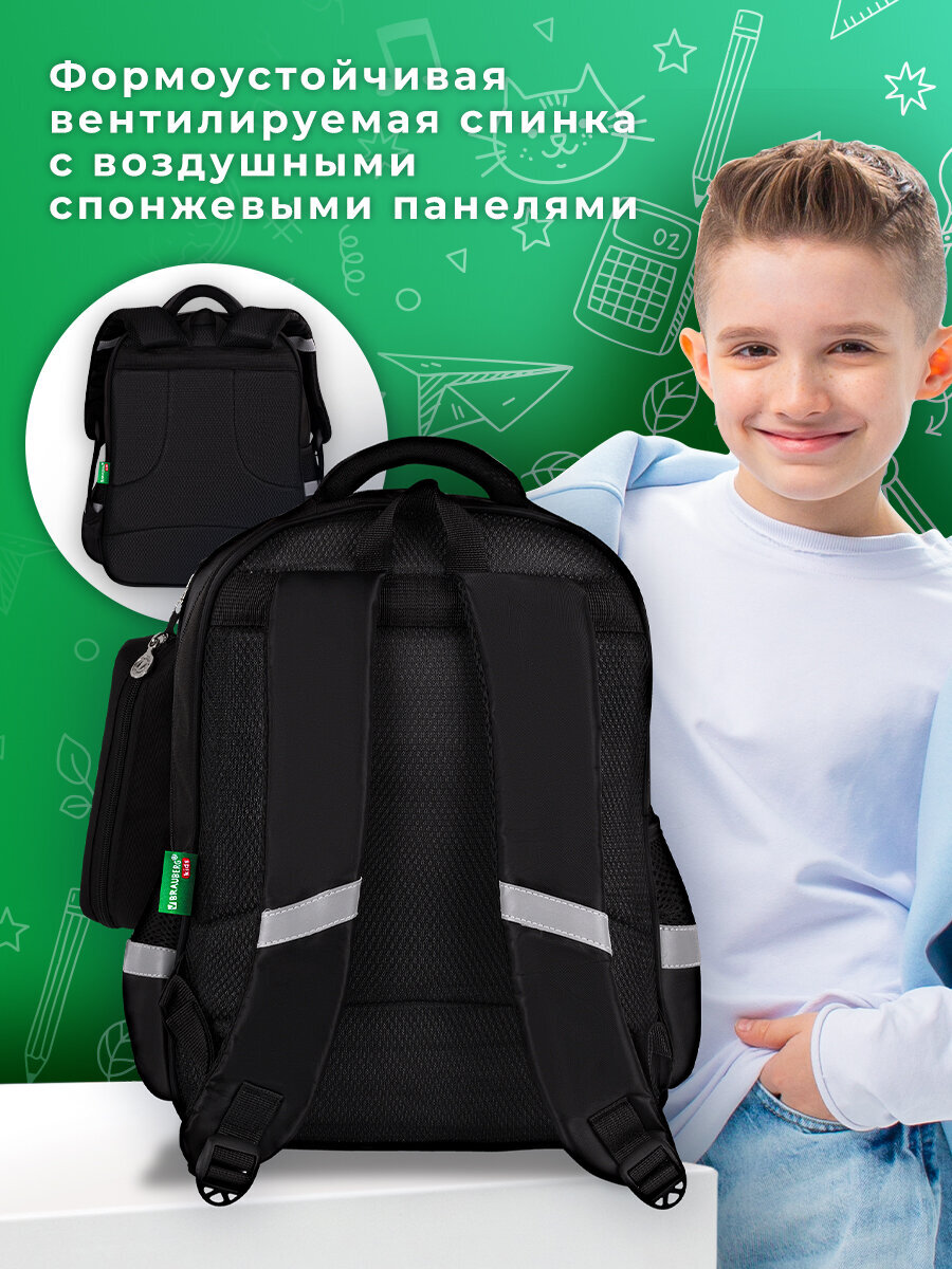 Рюкзак Brauberg - фото 3