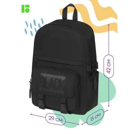 Рюкзак BERLINGO Black