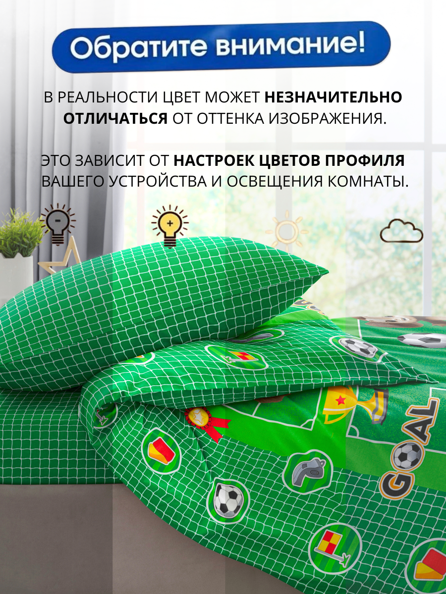 Комплект постельного белья Ночь Нежна Чебурашка полутораспальный 3 предм. - фото 7