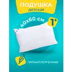 Подушка OLTEX 40х60 см