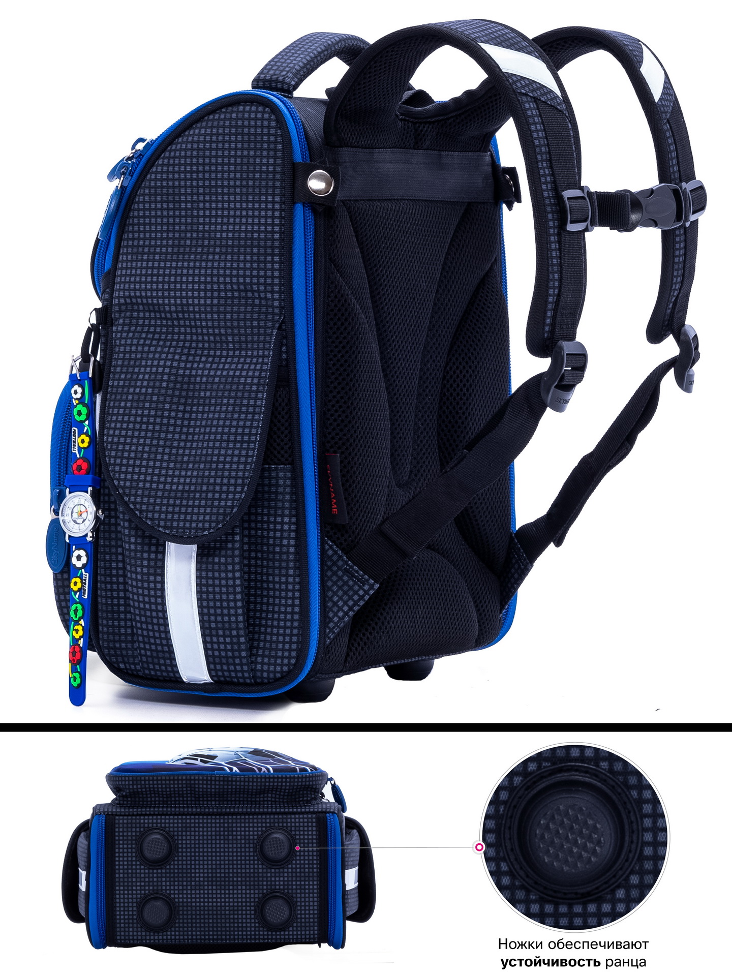 Ранец SkyName - фото 6