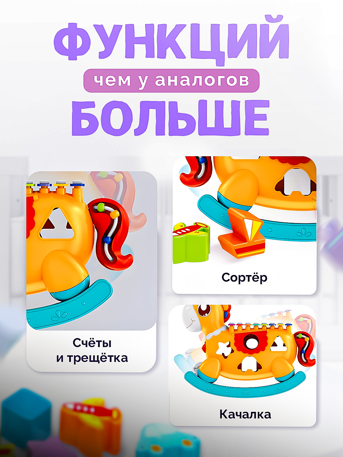 Игрушка ТИМОША сортер Лошадка Ксилофон - фото 3