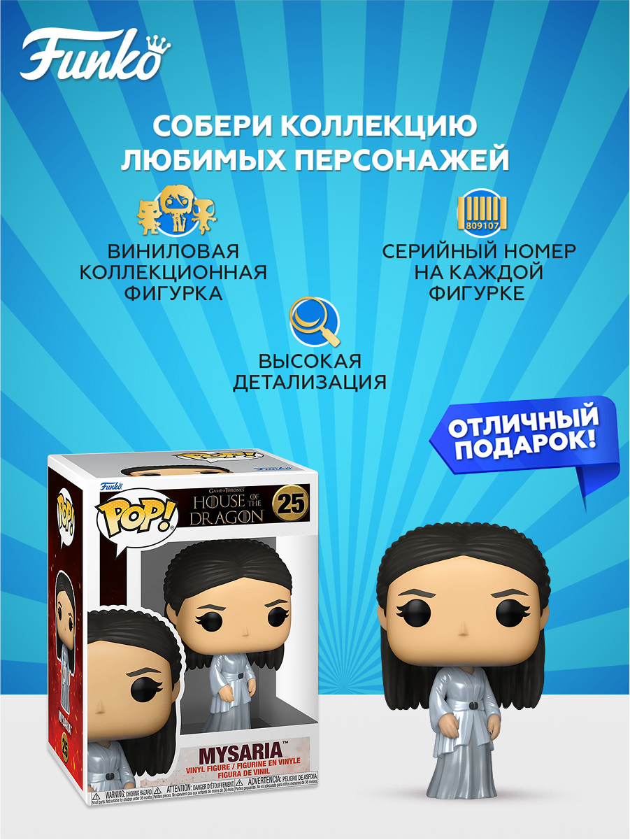 Фигурка Funko - фото 2
