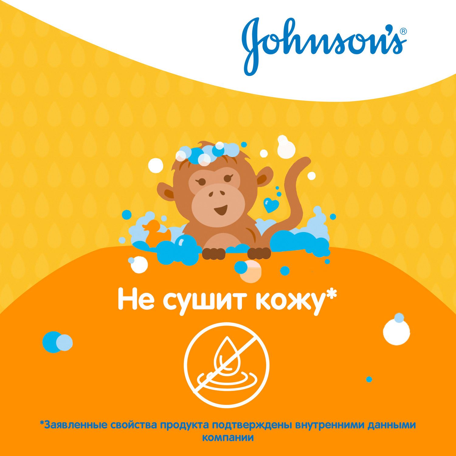 Гель Johnsons 300 мл - фото 8