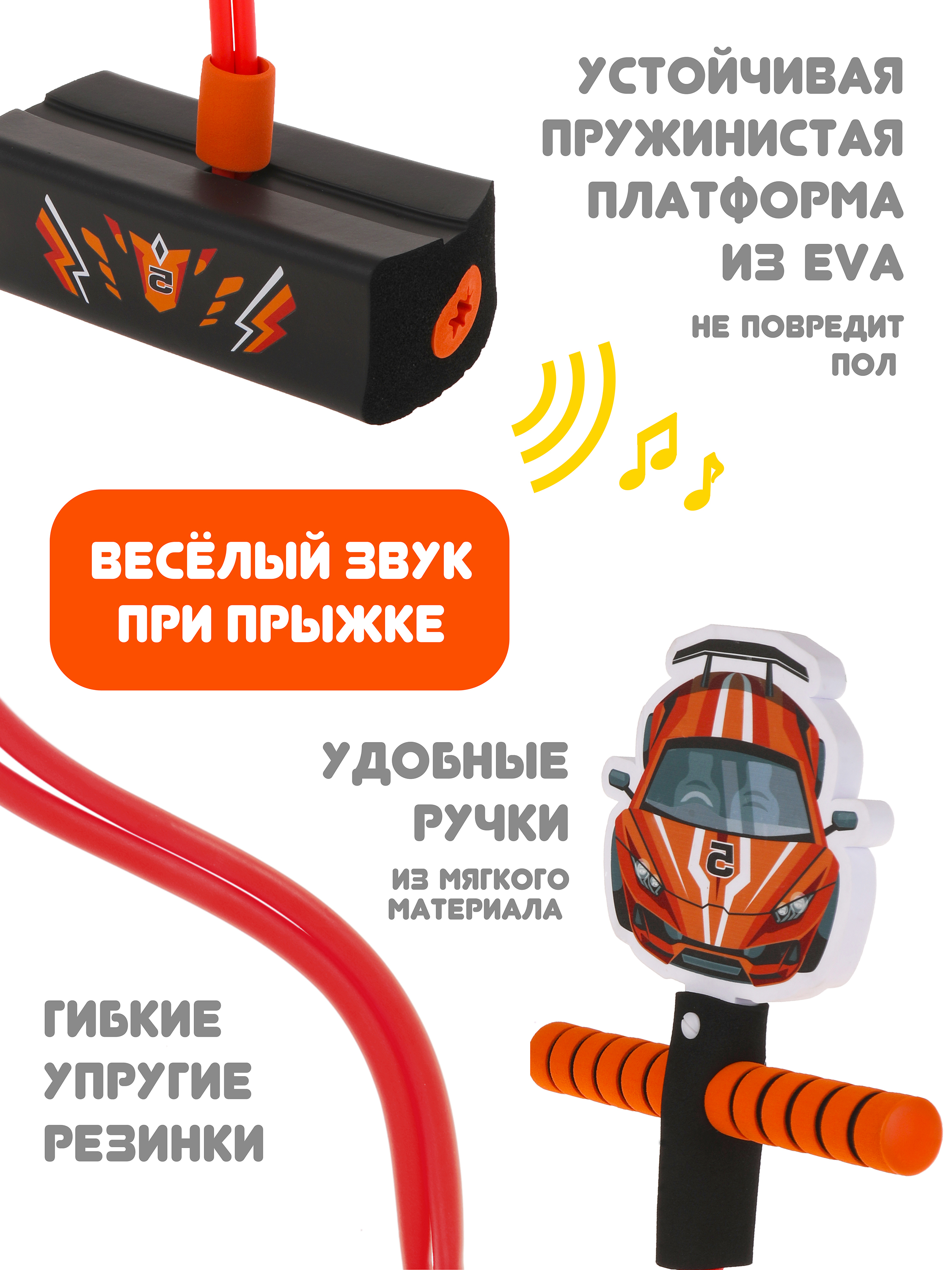Прыгун Moby kids - фото 3