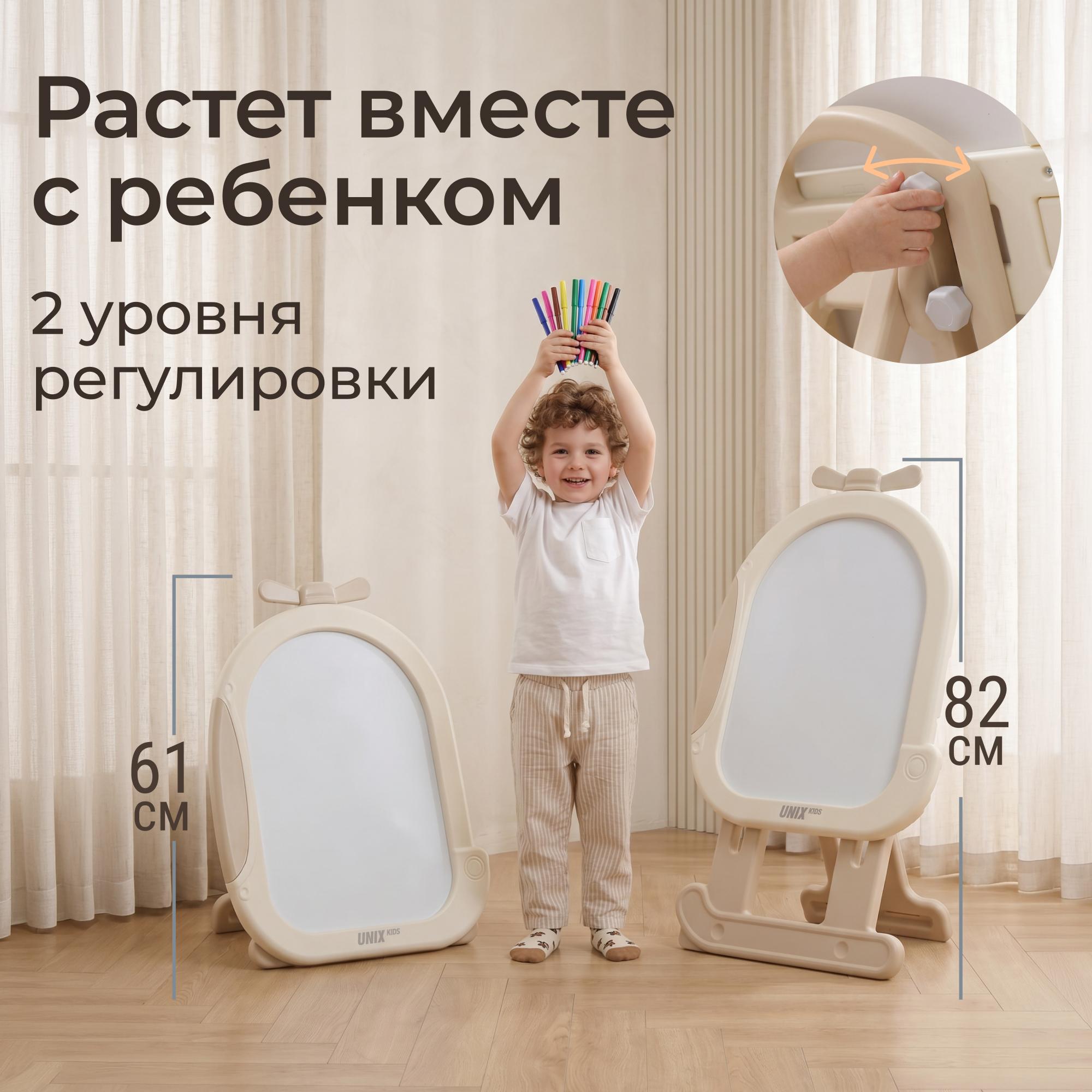 Магнитно-маркерная доска UNIX Kids - фото 4