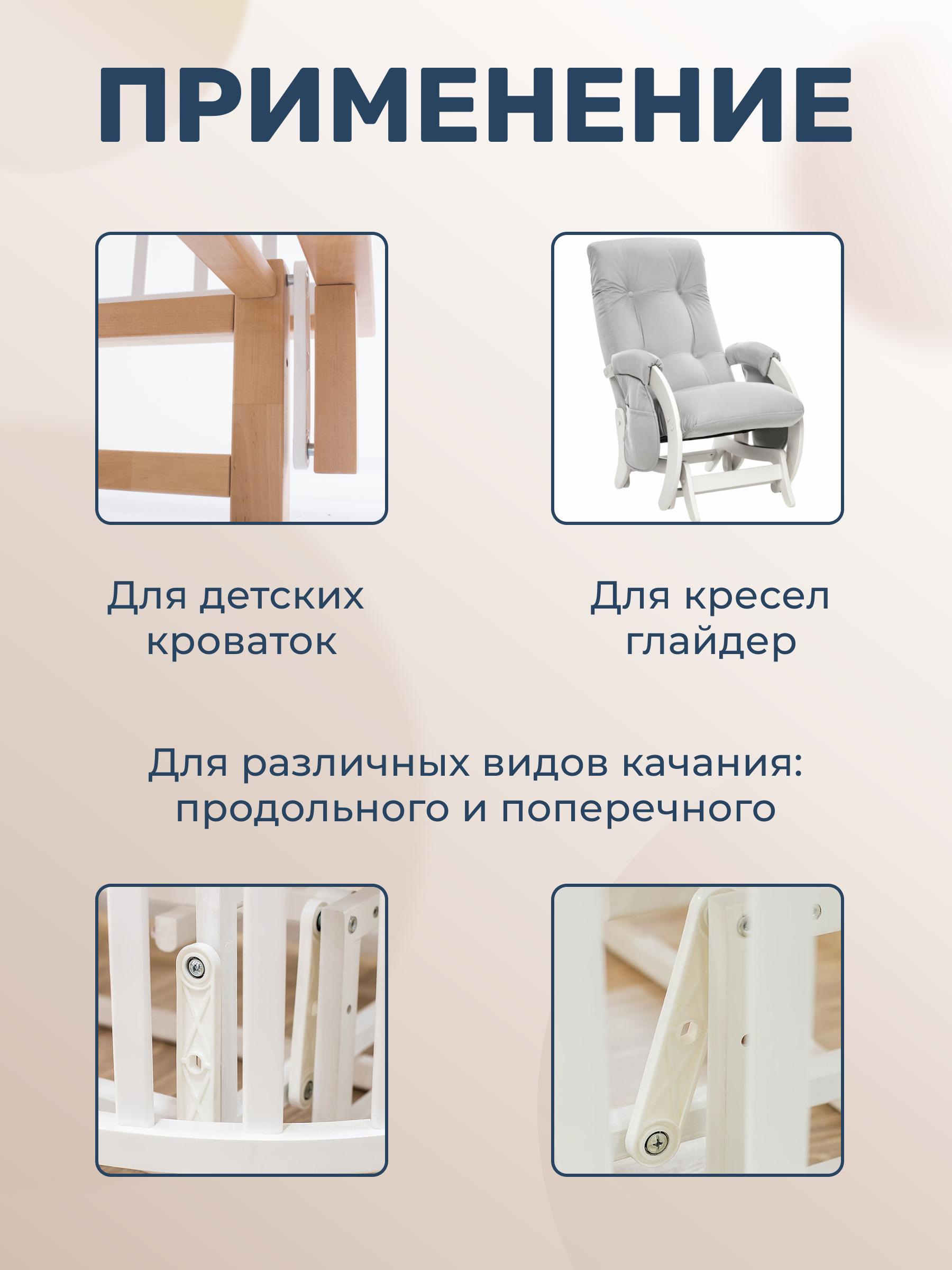 Маятник БОНЯМ пластиковые бочонки - фото 13