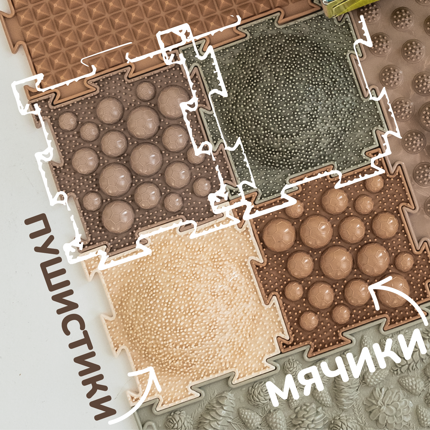 Коврик-пазл Ортодон массажный развивающий 26 x 122 см - фото 8