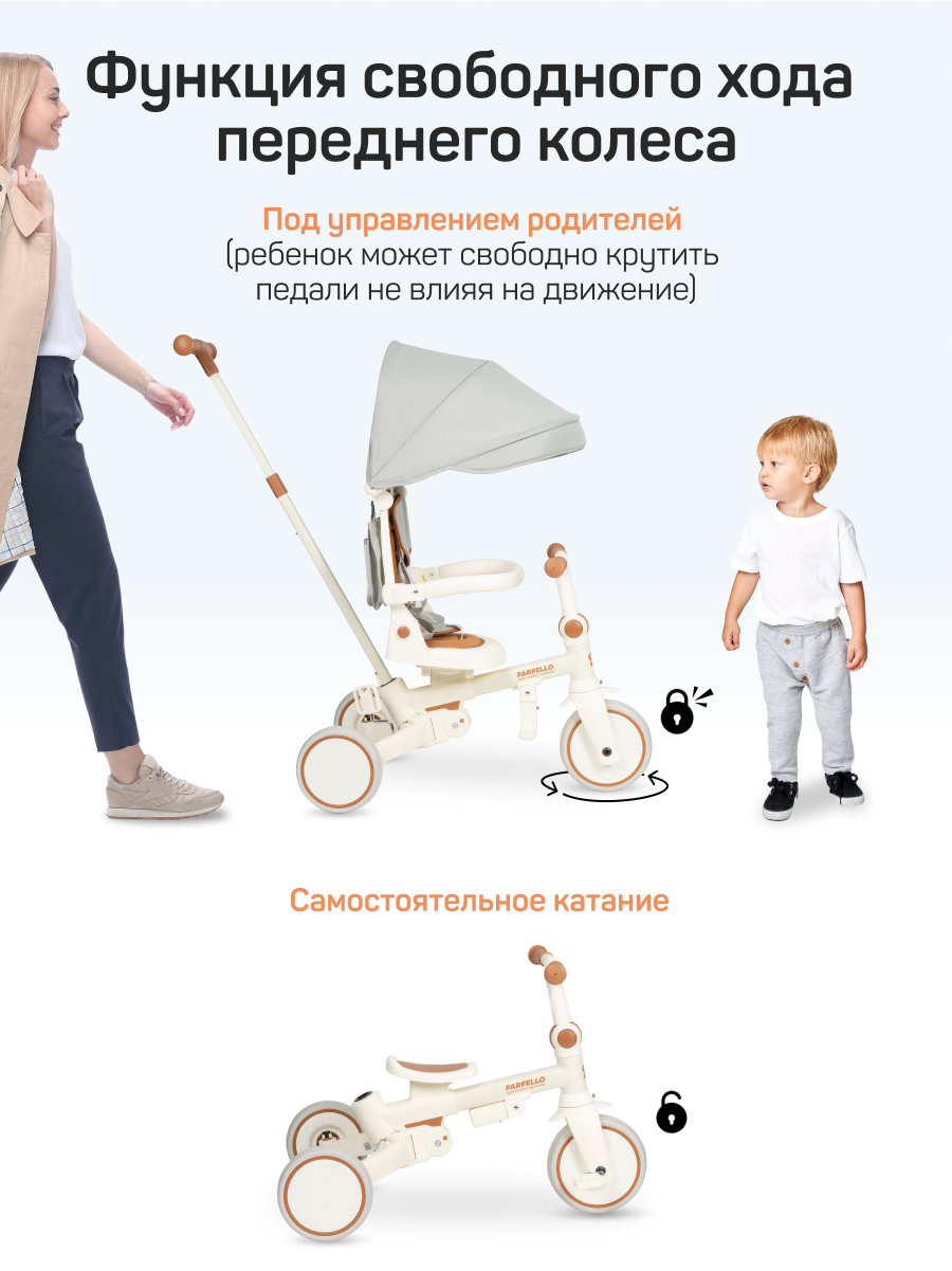 Трехколесный велосипед Farfello 8 дюймов - фото 7