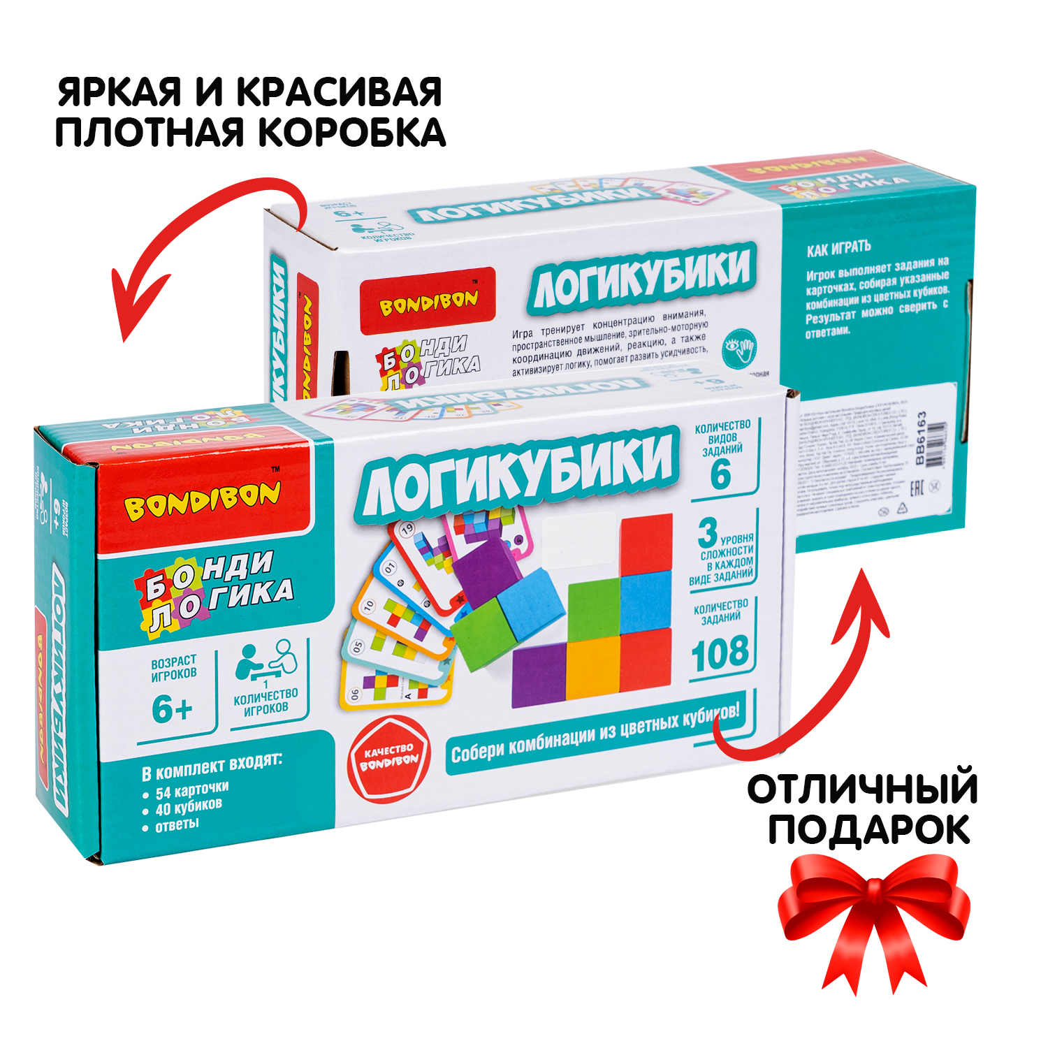 Настольная игра Bondibon логическая ЛОГИКУБИКИ - фото 11