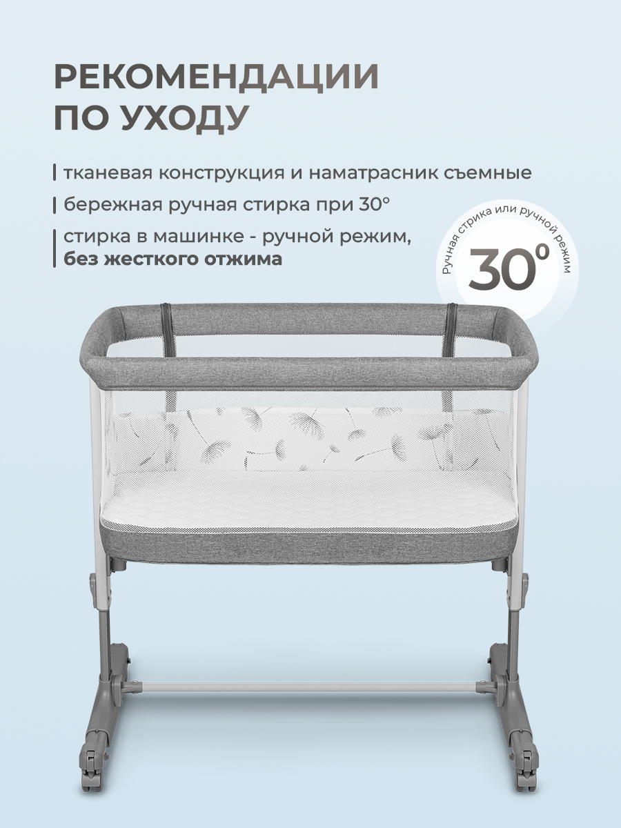 Колыбель Lionelo Aurora Grey Concrete - фото 9