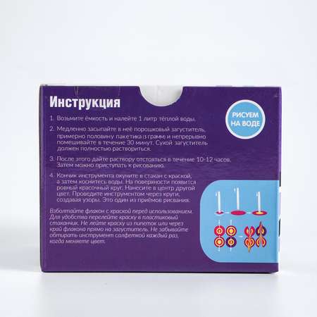 Акварисование Школа Талантов Создай свою кружку эбру