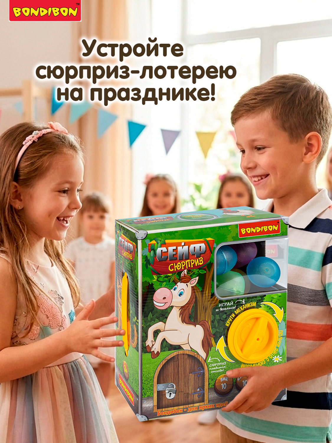 Игровой набор Bondibon Сейф Сюрприз Животные - фото 9