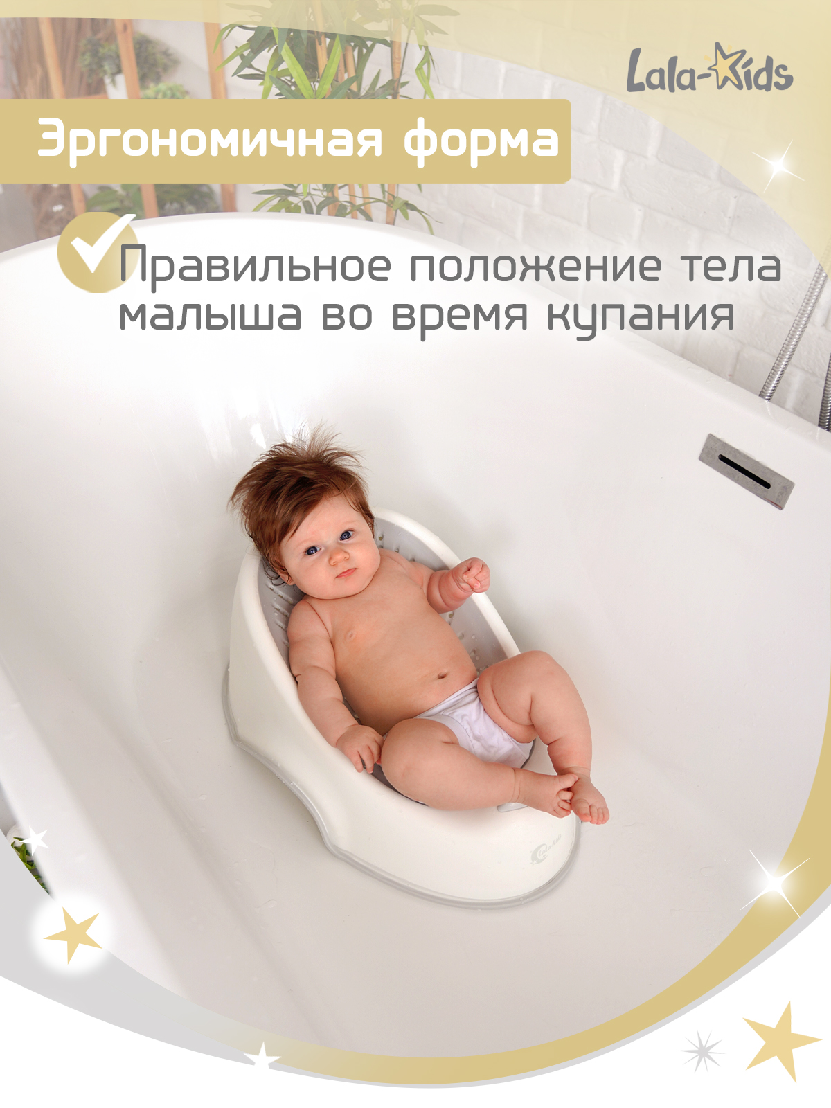 Горка для купания LaLa-Kids серый - фото 6