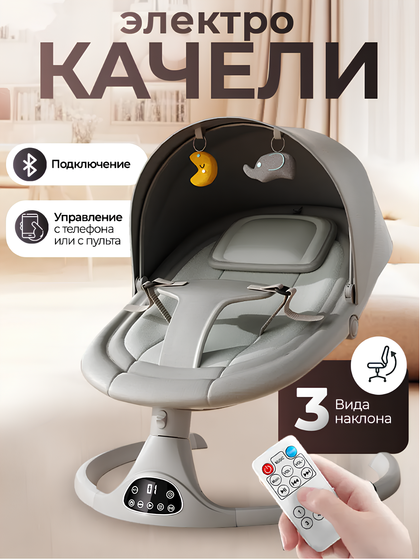 Качели 3DPEN-2 серый - фото 1