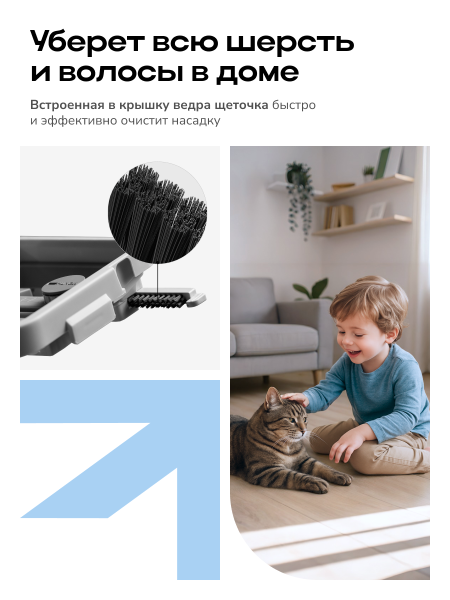 Швабра с отжимом и ведром Zetter XS 2.0 (5,5 л) - фото 3