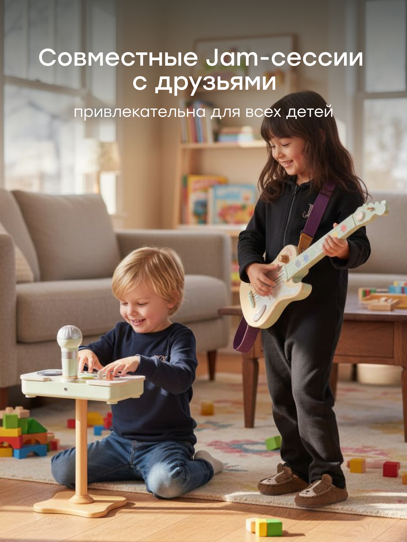 Игрушка музыкальная Happy Baby GUITAR STAR электрогитара - фото 7