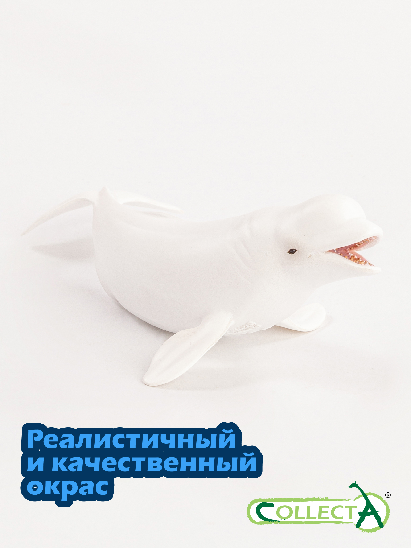 Фигурка Collecta Белуха - фото 4