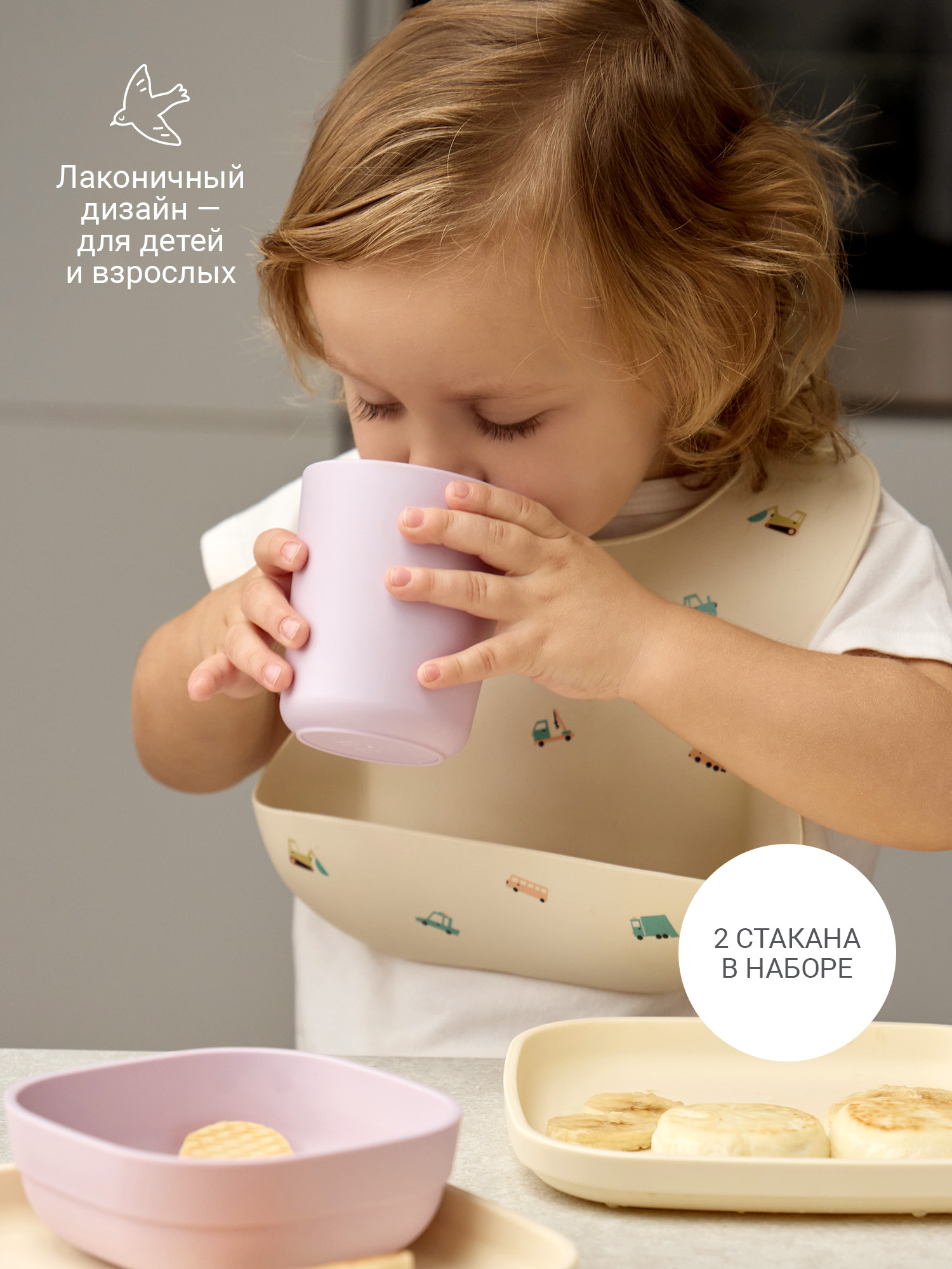 Кружка edda Лен 250 мл 2 предм. - фото 5