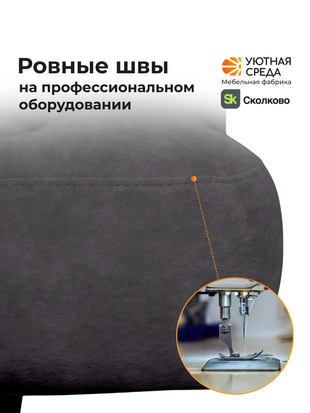 Кресло Уютная среда графитовый велюр черный - фото 8