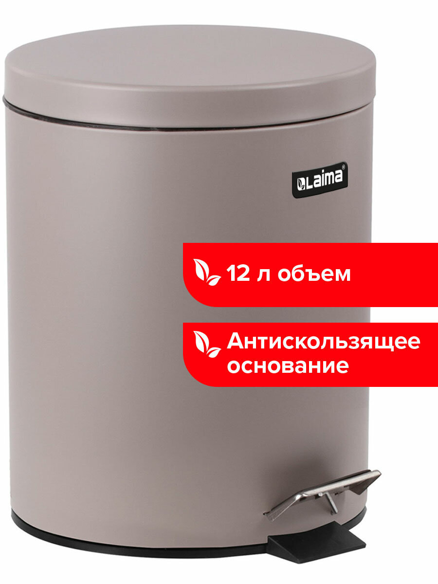 Контейнер для мусора Лайма с педалью Classic серая 12 л со съемным внутренним ведром - фото 1