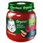 Пюре Gerber Яблоко и свекла с 5 мес 125 г