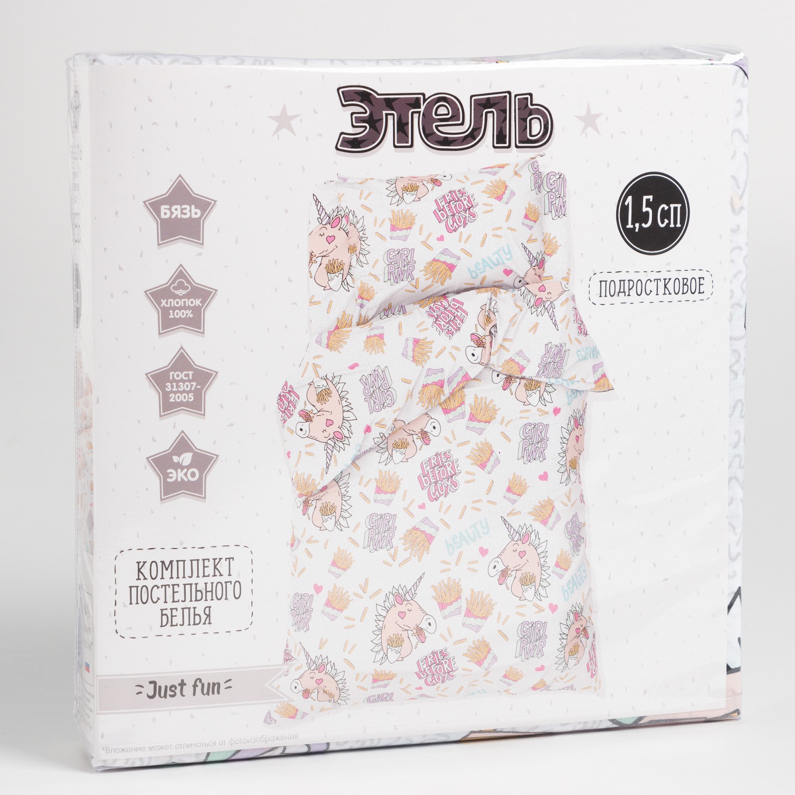 Комплект постельного белья Этель Just fun полутораспальный 3 предм. - фото 7