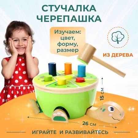 Игрушка TOPBRIGHT сортер