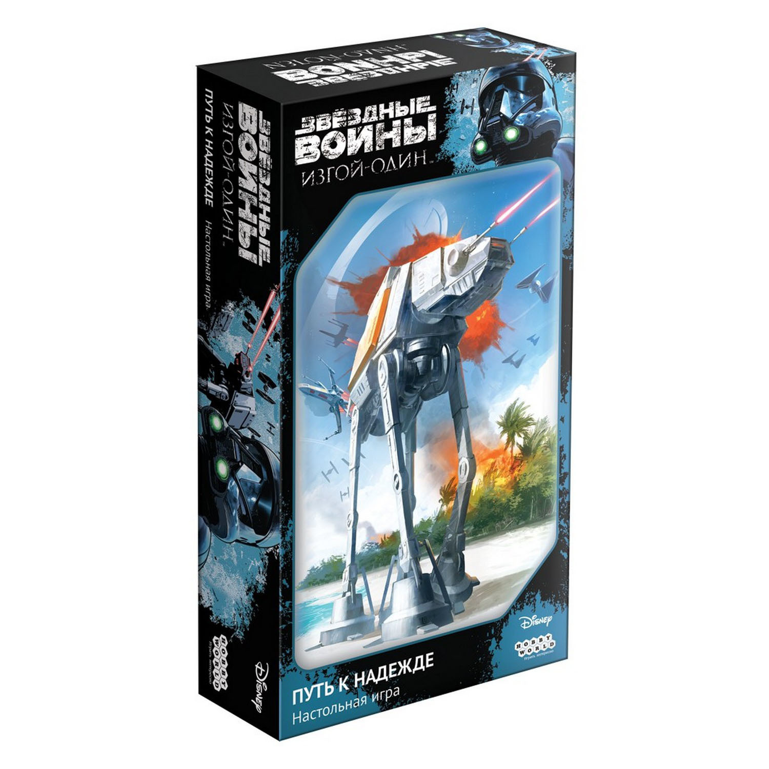 Настольная игра Hobby World - фото 1