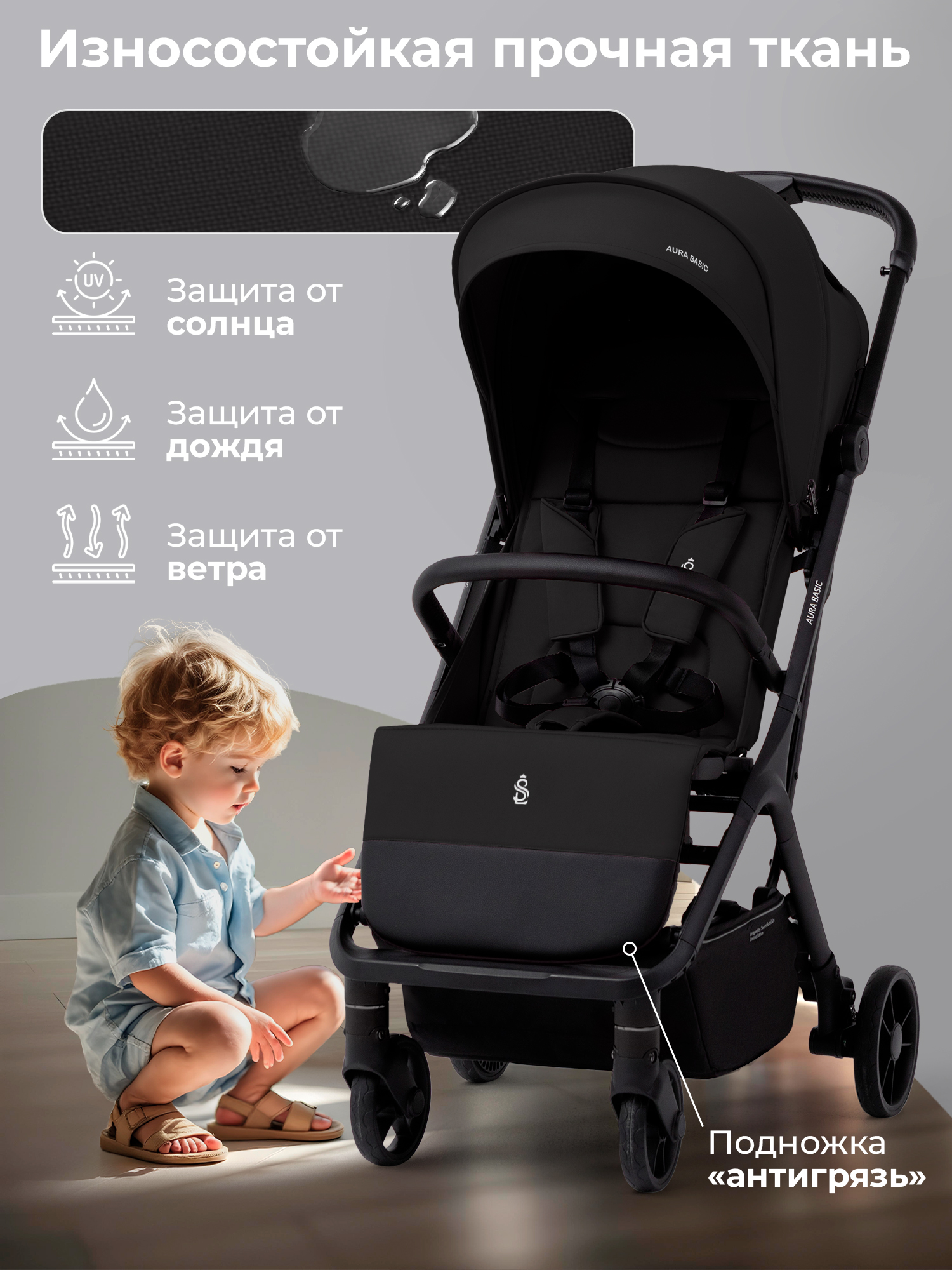 Коляска прогулочная Sweet Baby черный - фото 7