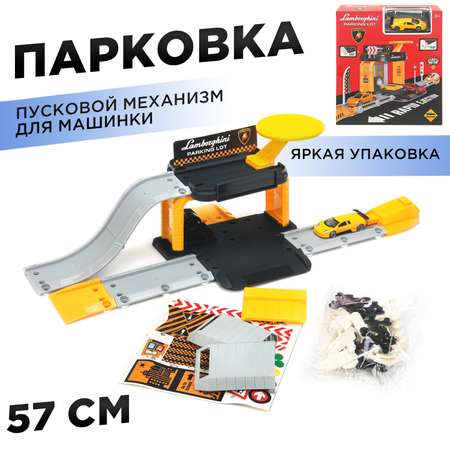 Парковка Huada Toys