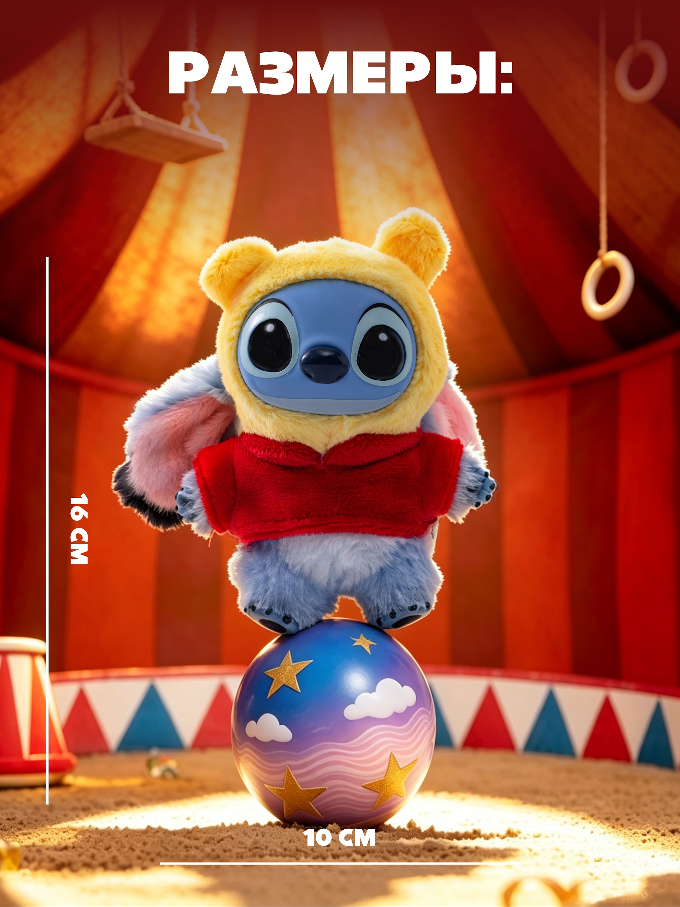 Фигурка Stitch TopToy Adventure - фото 4