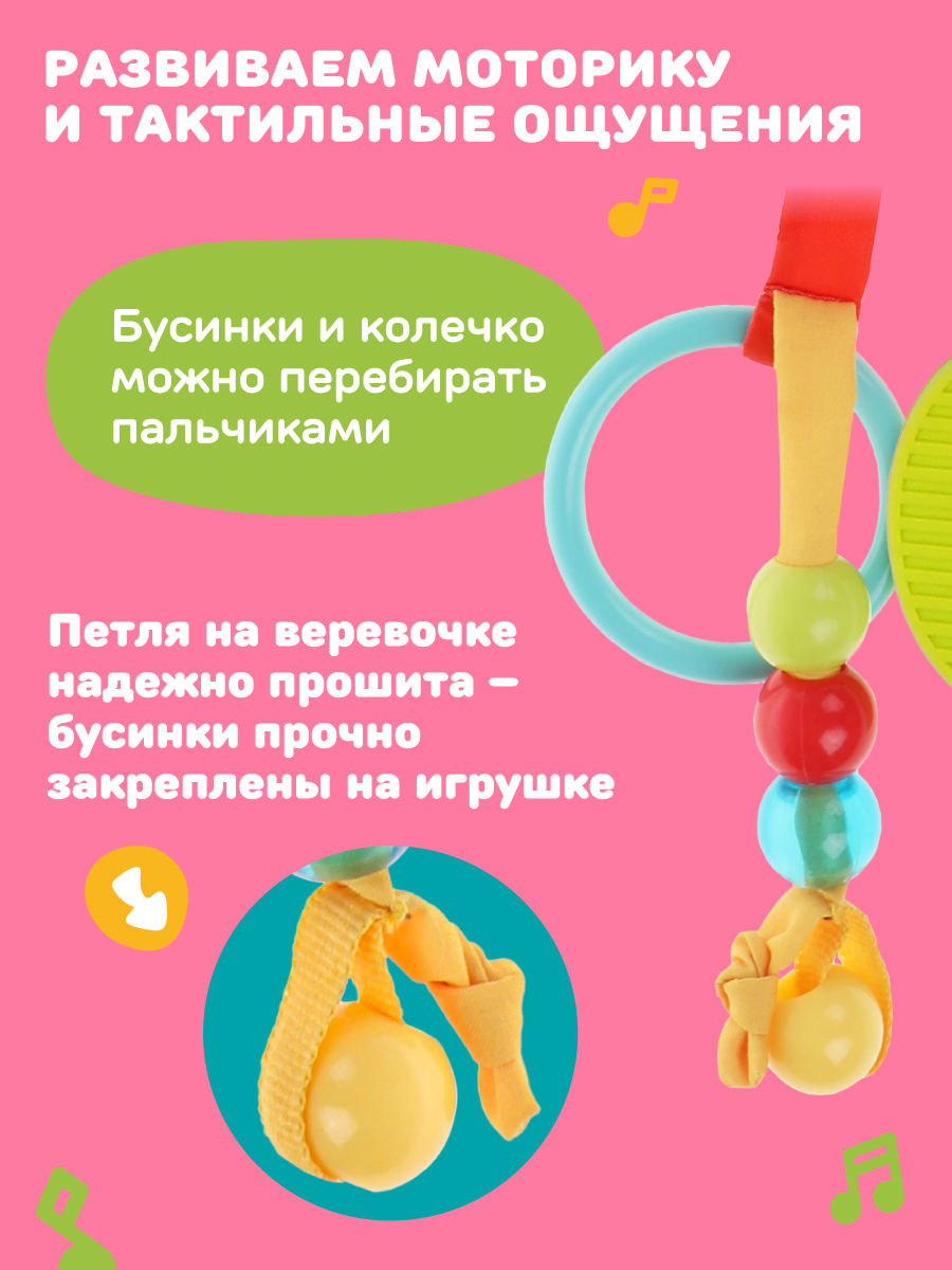 Игрушка Жирафики подвеска - фото 4