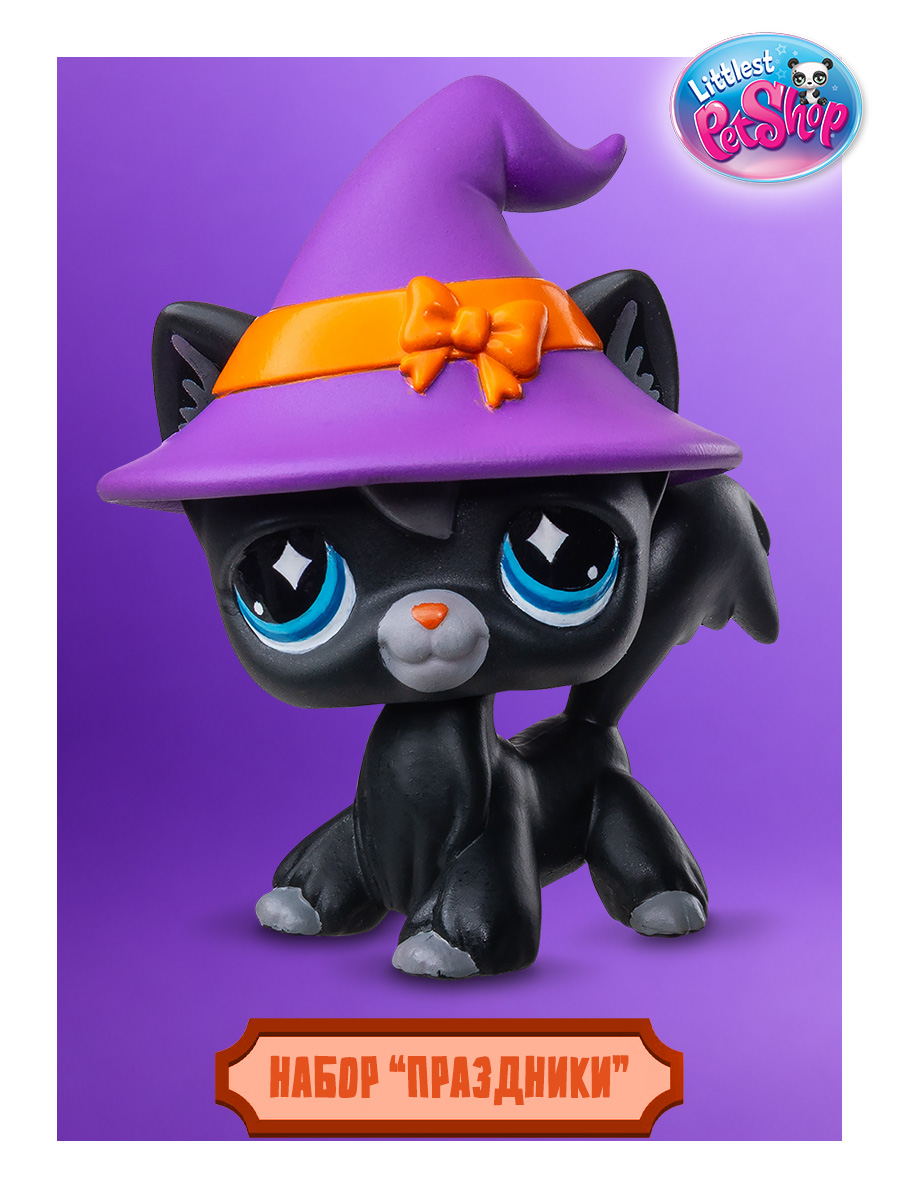 Фигурка Littlest Pet Shop Кошка-ведьма - фото 1