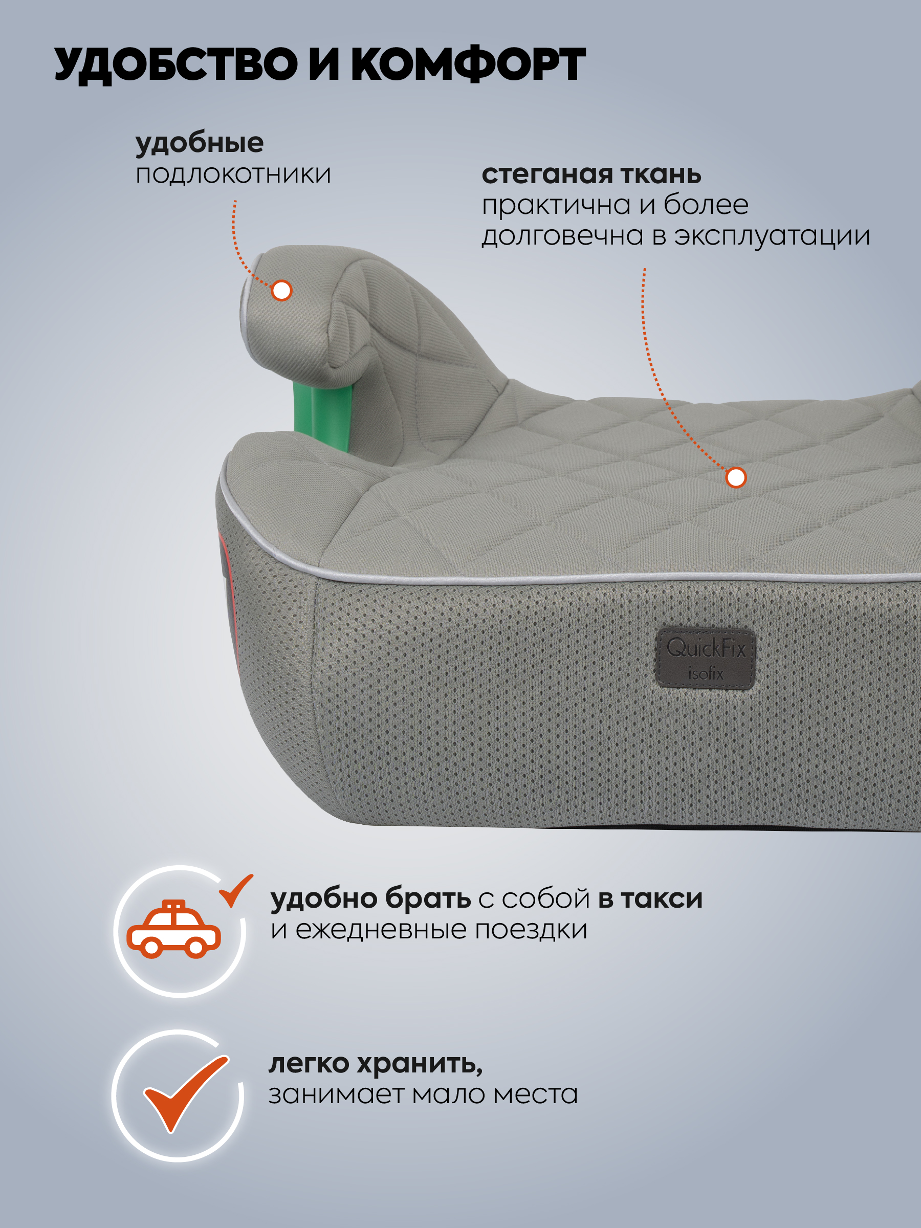 Автокресло Indigo QuickFix зеленый-зеленая сетка Isofix 3 (22-36 кг) зеленый - фото 6
