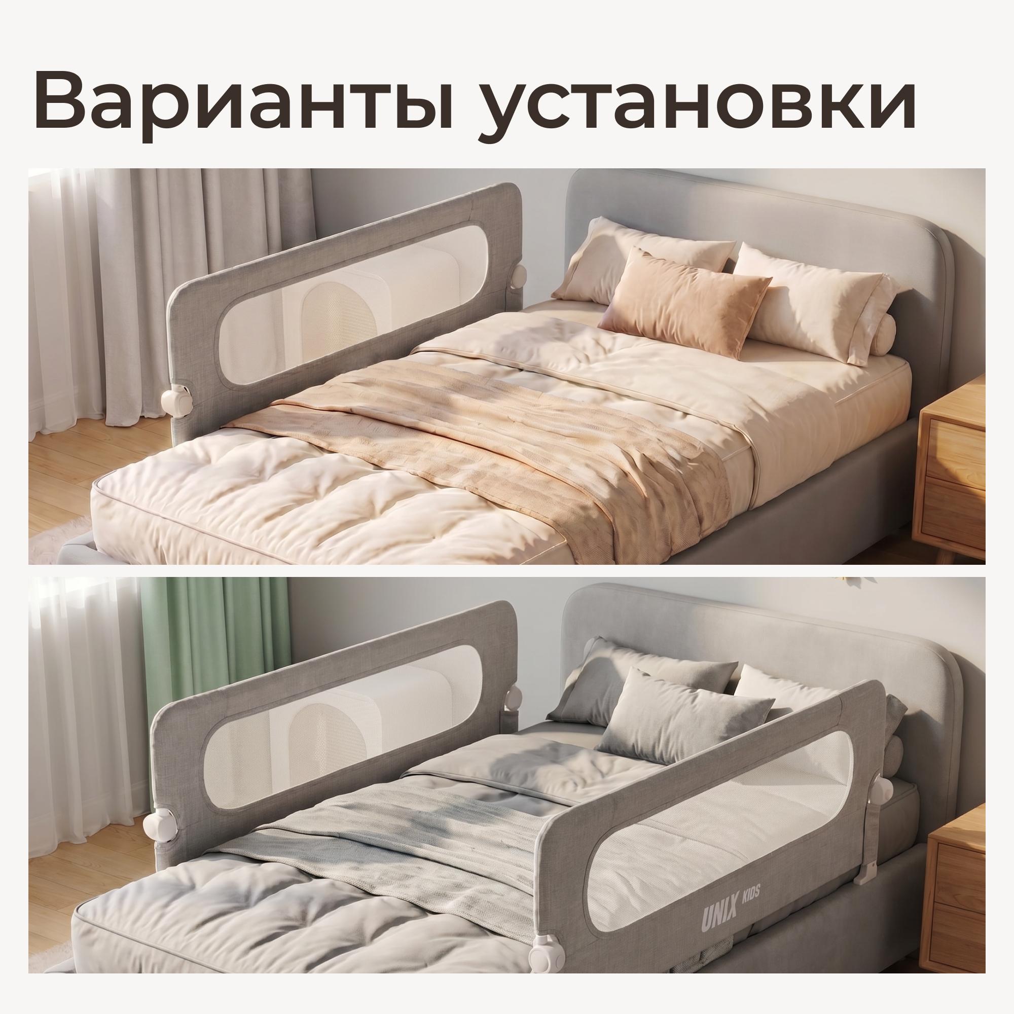 Барьер-ограничитель UNIX Kids Серый 120 см - фото 5