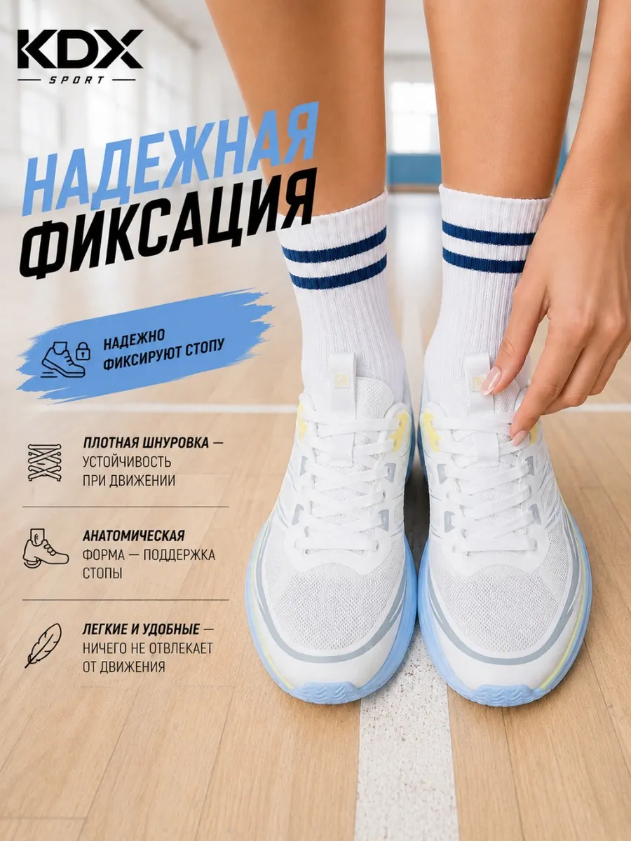 Кроссовки KDX WH-03 multi - фото 7