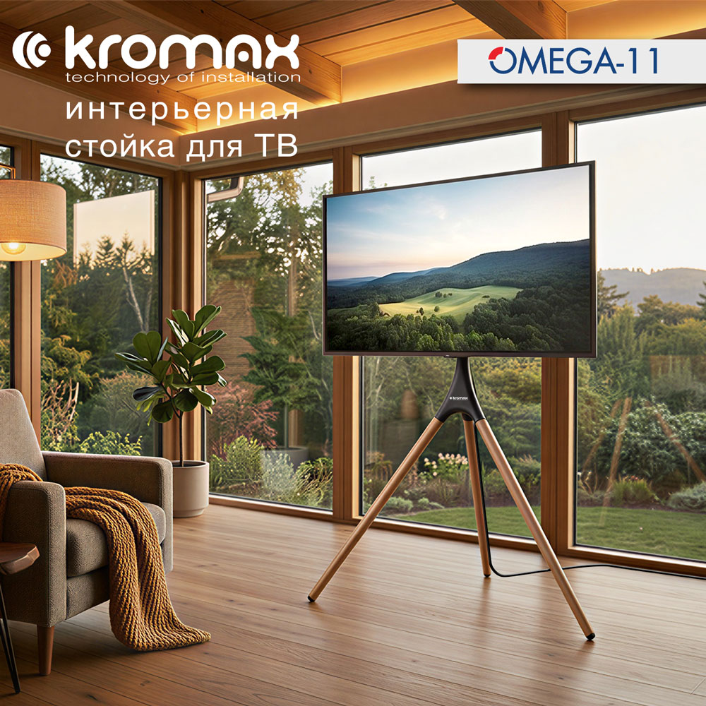 Изображение товара Кронштейн для телевизора KROMAX OMEGA-11 32-70" надежный монтаж