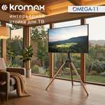 Кронштейн для телевизора KROMAX OMEGA-11