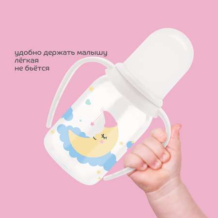 Бутылочка Lubby 125 мл