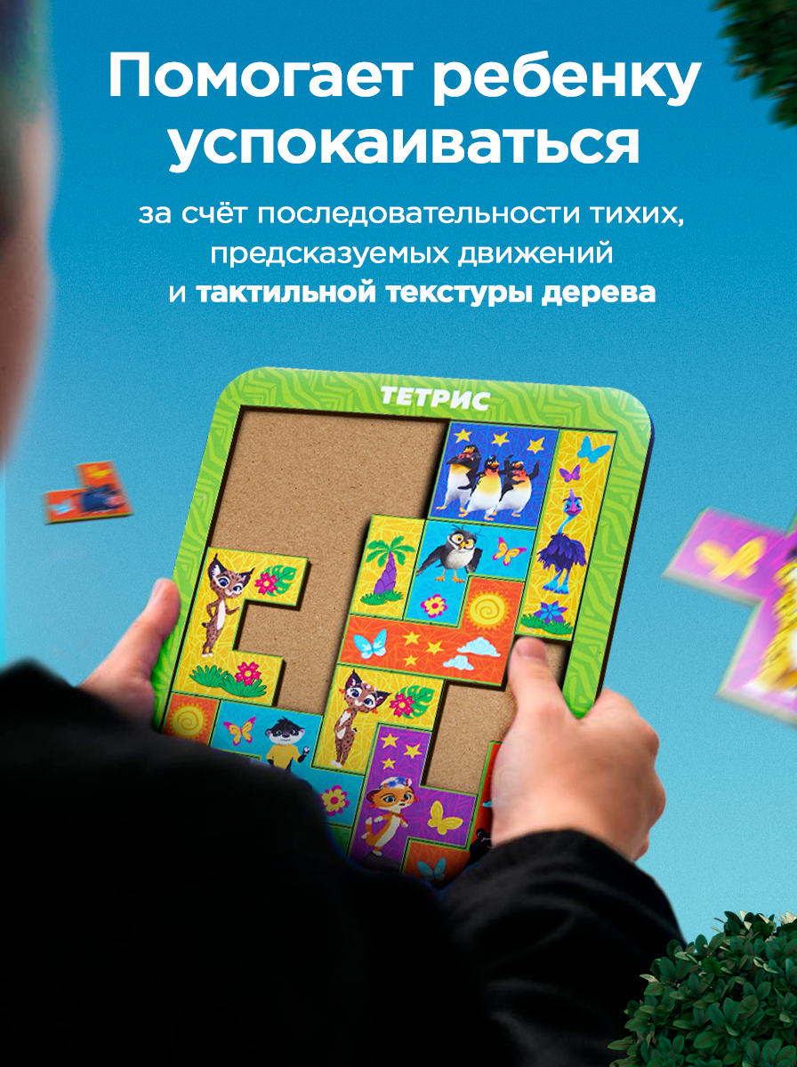 Игрушка WOODLANDTOYS бизиборд - фото 8