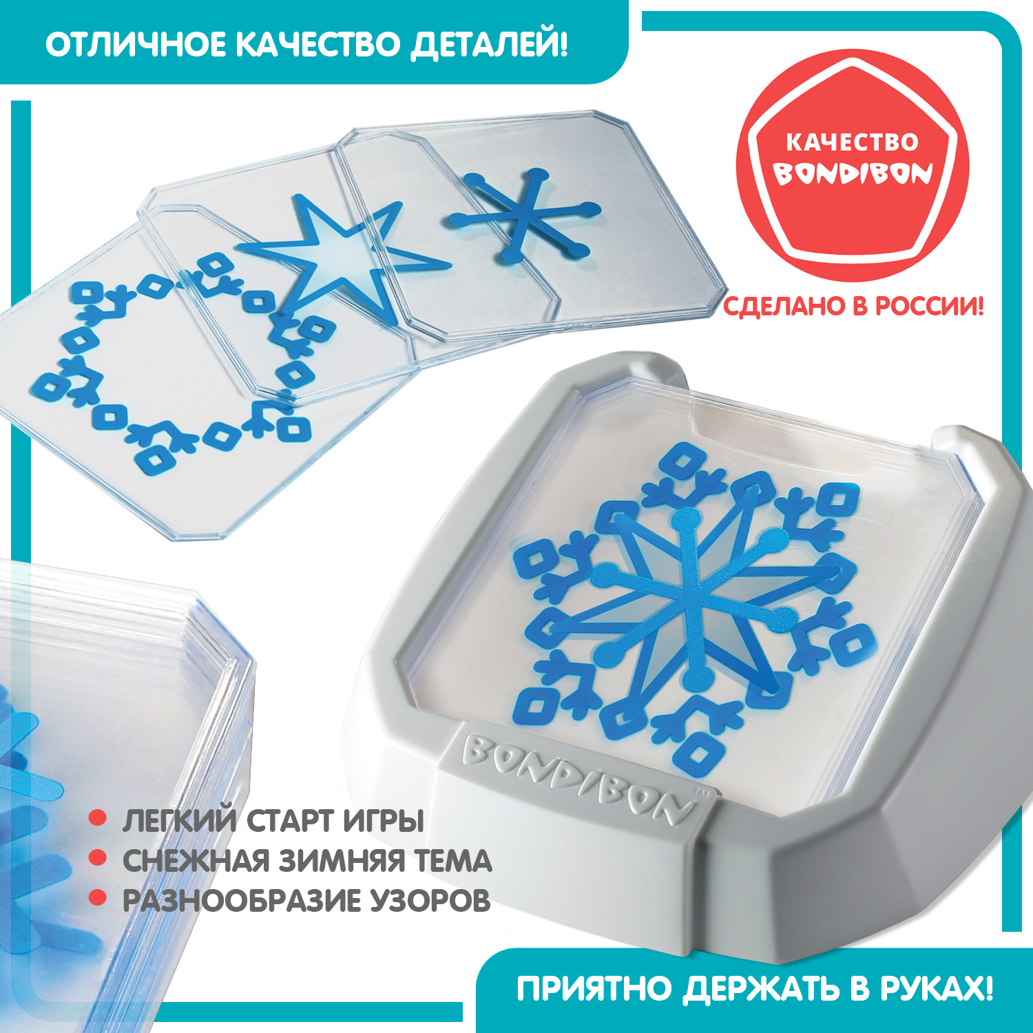 Настольная игра Bondibon логическая МОИ СНЕЖИНКИ - фото 10