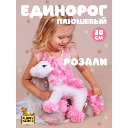 Мягкая игрушка Fluffy Family единорог
